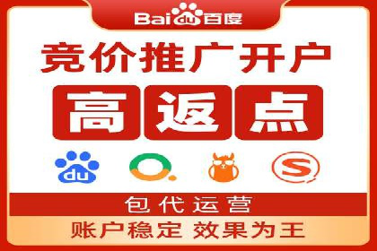 百度推广排名提升，案例告诉你这样做